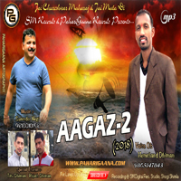 Aagaz-2 2018